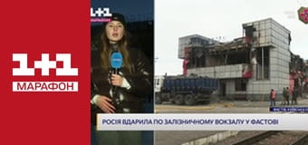 "Єдині новини". Телемарафон.