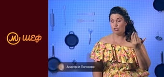 Сезон 9, Випуск 11, Частина 3