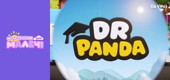 Доктор Панда. Cерія 35