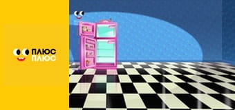 Оґґі та кукарачі