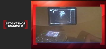 Тридцять тисяч за дочку.