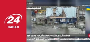 Марафон 24 каналу