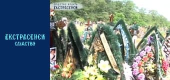 Дьявольский поджог. Часть 2