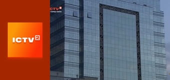 Т/с "Отдел 44".