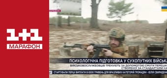 "Єдині новини". Телемарафон.