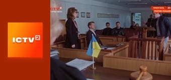 Т/с "Виходьте без дзвінка 3", 1 і 2 с.