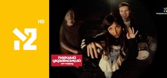 Перший український