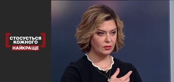 Вбивство колишнього