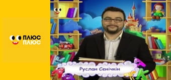 Казка з татом