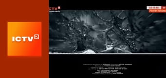 Х/ф "Викинги".