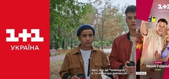 Шлях додому E3