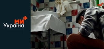 Танька и Володька.