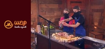 МастерШеф Кулінарний випускний, Сезон 1, Випуск 7, Частина 2