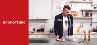 Простые блюда - Выпуск 4