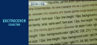 Смертельный секс. Часть 1 Смертельный секс. Часть 1