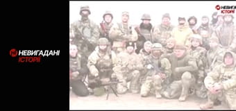 Невигадані історії. Миротворець.