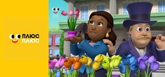 Оґґі та кукарачі