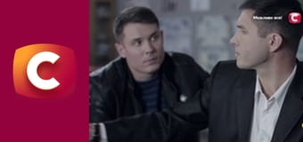 "Історія одного злочину", 6 сезон, 39 еп. "Сто тисяч".