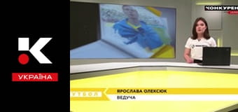 Конкурент. Футбол.