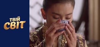 Імператриця Кі  Сезон 1 Эпизод 29