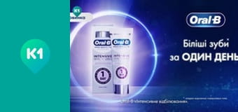 "Інший світ".