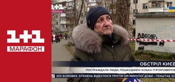 "Единые новости". Телемарафон.