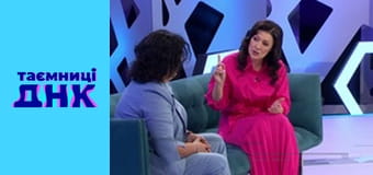 Тайны ДНК - Маникюрша