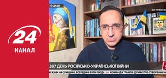 Марафон 24 каналу