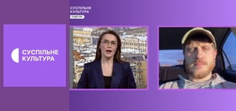 Культура на часі.