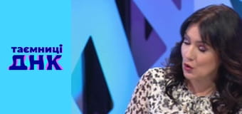 Secrets of DNA - Girl from the Dnieper