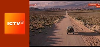 Х/ф "Вулкан".