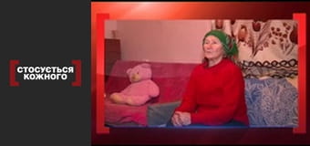 Непрощенное преступление.