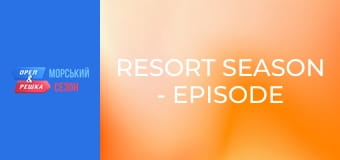 Resort season - Episode 1 - Abu Dhabi