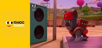 Кремез і команда