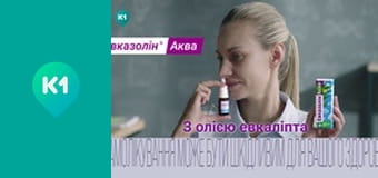 "Орел і Решка. Дайджест".