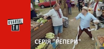 Одного разу під Полтавою S9E22 Одного разу під Полтавою S9E22