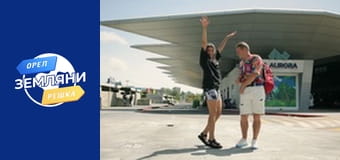 Season 1, Episode 14