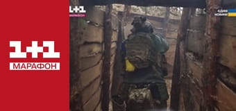 "Єдині новини". Телемарафон.