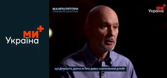 Манипуляторы.