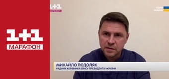 "Єдині новини". Телемарафон.