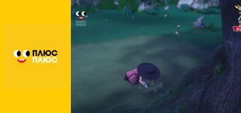 Школа монстрів: Страх! Камера! Мотор! Школа монстрів: Страх! Камера! Мотор!