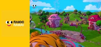 Край бейбіс меджік тірс