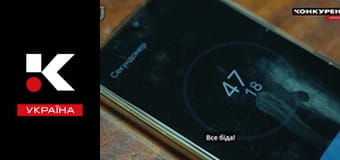 "Школа мужності", 2 еп.