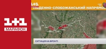 "Єдині новини". Телемарафон.