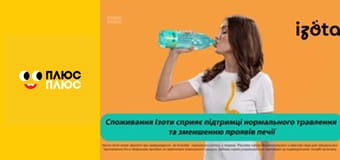 Губка Боб Квадратні Штани