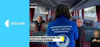 Суспільне Новини.