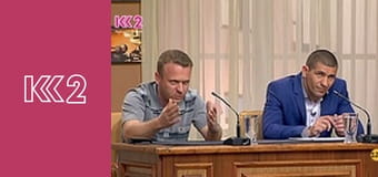 Сімейний суд E155 - Молодята