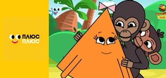 Світ чекає на відкриття