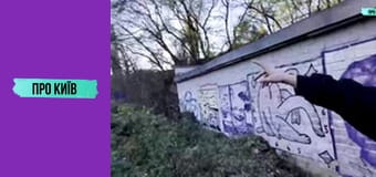 Вознесенські печери - новознайдені в центрі Києва.