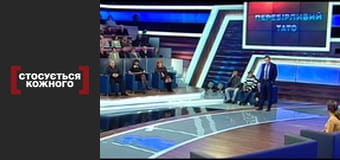 Переборчивый папа.